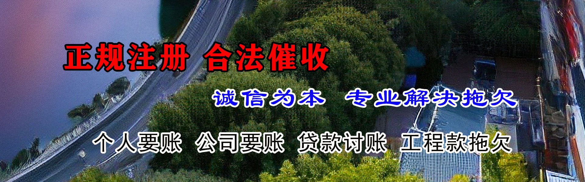 花都追债公司